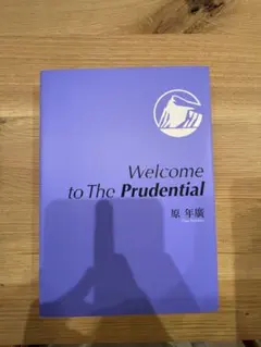 2025年最新】プルデンシャルブルーブックの人気アイテム - メルカリ