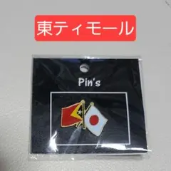 万博ピンズ 詰め合わせ ピンバッジ | 2025大阪・関西万博公式ライセンス商品