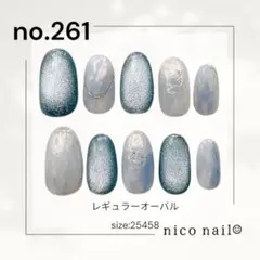 no261【現品】ブルーニュアンスネイル/ぷっくりネイル/マグネットネイル