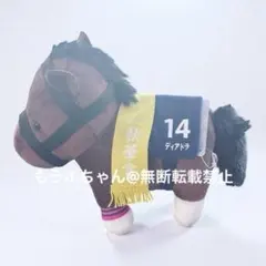 サラブレッドコレクション ぬいぐるみ32 ディアドラ