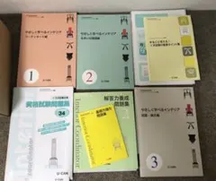 【大幅お値下げ】インテリアコーディネーター２次試験対策８点セット これ1冊で最短合格 インテリアコーディネーター2次試験対策