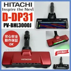 2025年最新】pv-bhl3000j rの人気アイテム - メルカリ