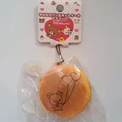 2025年最新】リラックマ ホットケーキパンの人気アイテム - メルカリ