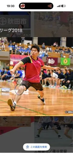 限定】YONEX 日本体育大学 バドミントン ユニフォーム シャツ - メルカリ