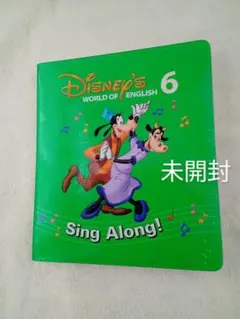 シングアロングフルセット❗️CD未開封 2025年最新】シングアロングの人気アイテム - メルカリ