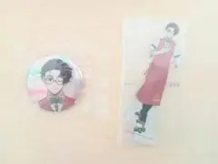 【感謝セール★】ブルーロック▪️一番くじ★雪宮剣優２個セット