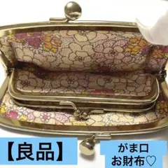 がま口財布 オレンジ水玉 花柄 くすみ色 レトロ！