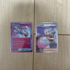 ポケバイタルA ACE SV6a ナイトワンダラー 055/064