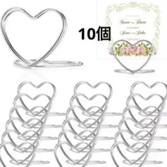 カードスタンド　ハート