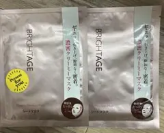 BRIGHTAGEクリーミープレミアムマスク２枚のサムネイル