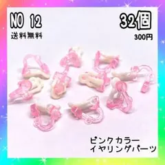 Item thumbnail for item ab4821e2-afe4-470a-91b6-17a2abacd7d8