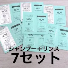 NOV ヘアシャンプー コンディショナー サンプルセットのサムネイル