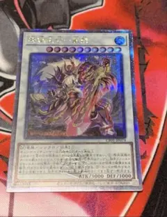 2025年最新】白の物語 遊戯王の人気アイテム - メルカリ