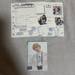 Lienel 近藤駿太 プロフィールカード トレカ