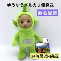 【ディプシー】テレタビーズ マスコットボールチェーン