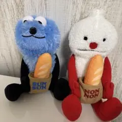 SUN SUN NON NON ぬいぐるみ 2体セット