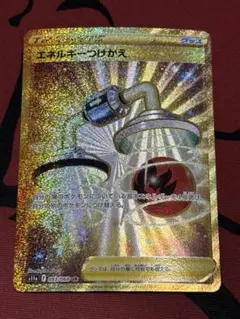 Item thumbnail for item 89f6ad26-e0b9-4960-b31a-36284cd68fef