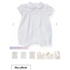 日本製　タルティーヌエショコラ　ホワイト 襟付きロンパース　80