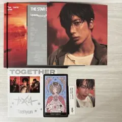 afterglow カンテヒョン　TXT