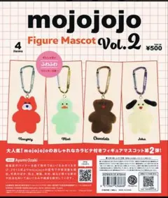 mojojojo カラビナ付きフィギュアマスコット　vol2 mint
