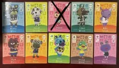 【最安】あつまれどうぶつの森　amiiboカード　まとめ売り　2種バラ売り可