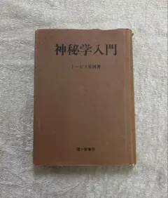 凛々様 リクエスト 2点 まとめ商品