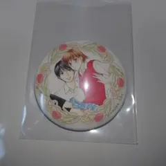 LaLa展 彼氏彼女の事情 缶バッジ