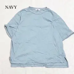 ネイビー 半袖Tシャツ カットソー クルーネック シンプル コットン100 ラフ