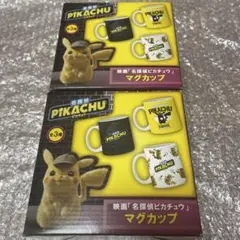 2026年最新】名探偵ピカチュウ 未開封の人気アイテム - メルカリ