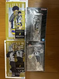 ハイキュー！！一番くじ 最強の挑戦者 木兎光太郎 赤葦京治