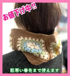 春先まで使える ぷっくりお花のスヌード / ネックウォーマー/ハンドメイド