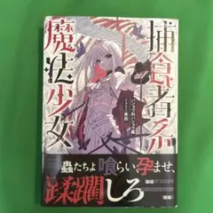fgo ac アーケード フェイタル ロマニ アーキマン 伯爵の歓待 - メルカリ