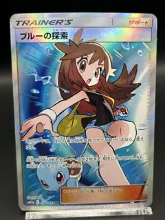 ブルーの探索 SR 196/173 タッグオールスターズ
