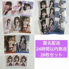 イコラブ 大谷映美里 生写真 ミニフォト まとめ売り 20枚セット