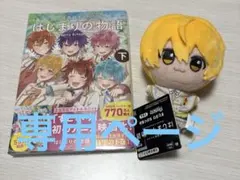 りな様専用ページ