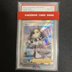 psa9 3枚セット セレナ シャイニーマリィ マリプラ psa9 3枚セット セレナ シャイニーマリィ マリプラ