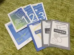 2026年最新】ソラスト テキストの人気アイテム - メルカリ