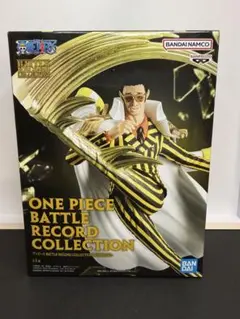 ワンピース ONEPIECE ボルサリーノ 黄猿 フィギュア 新品未開封
