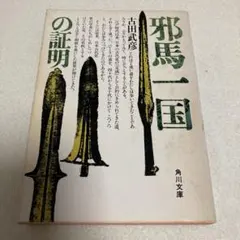 Item thumbnail for item 891ee13a-e38a-4069-8fdc-b9a32f40c8bc