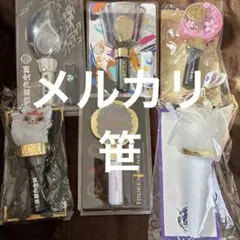 げんじぶ 小泉光咲 ペンライト ver.3 - メルカリ