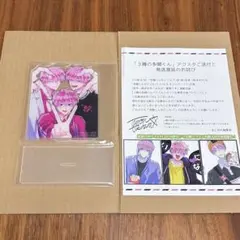 多聞くん今どっち⁉︎：「3種の多聞くん」アクスタ 福原多聞