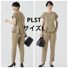 極美品♡プラステ Lサイズ パールボタン2WAY半袖ブラウス パンツセットアップ
