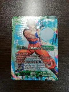 ドラゴンボール超カードゲーム　孫悟飯　プロモ　ホイル　両面印刷　英語版　美品