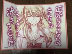 2026年最新】citrus サブロウタ サインの人気アイテム - メルカリ