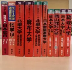 2025年最新】日本大学 獣医 赤本の人気アイテム - メルカリ