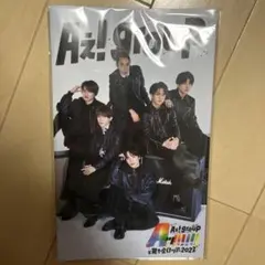 2025年最新】aぇ フライヤーの人気アイテム - メルカリ