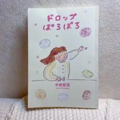 Item thumbnail for item f2b38744-0190-428c-9592-00193b927f3c