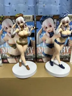 すーぱーそに子 コンセプトフィギュア〜ミリタリー〜 2体セット 開封品