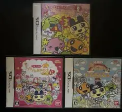 たまごっちDS 3点セット