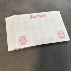 まめぴょん　メモ帳　平成レトロ